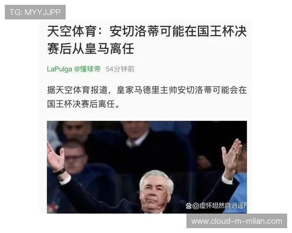 西甲豪门对外引援公开声明：2026 赛季薪资上限对巨星引进的限制，西甲豪门球队排名